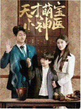 韩剧双生契约剧照