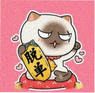 观众头像五