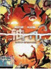 音乐访谈综艺声音档案剧照